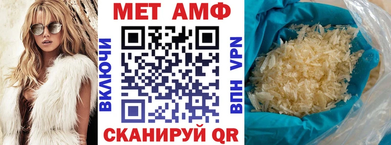 АМФ Premium  Усть-Илимск 