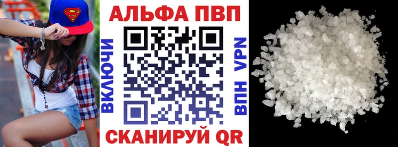 APVP VHQ  МЕГА ссылка  Усть-Илимск 