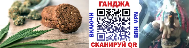 Печенье с ТГК конопля  ОМГ ОМГ tor  Усть-Илимск 