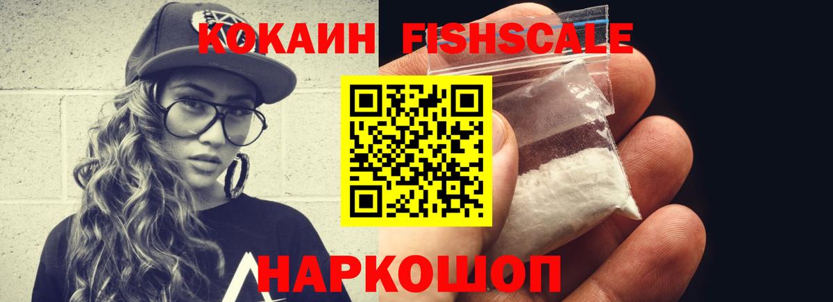 Кокаин 98%  Вход с VPN  даркнет сайт  Усть-Илимск  Cocaine Columbia 