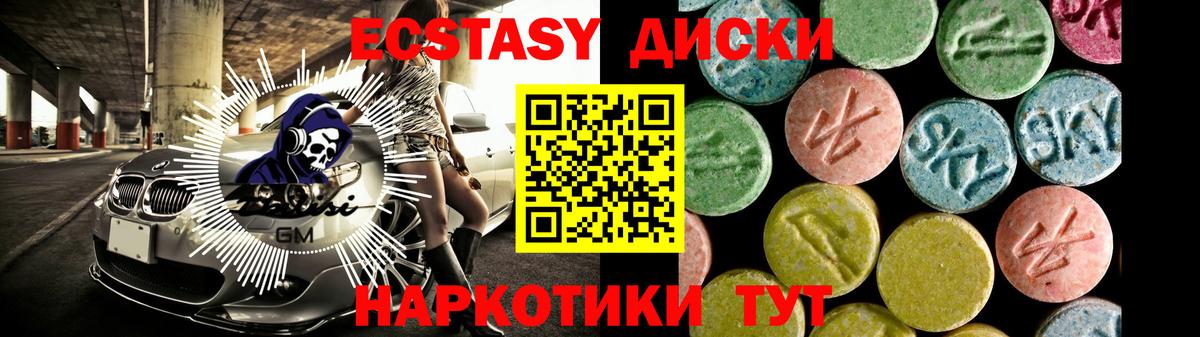 Ecstasy louis Vuitton Усть-Илимск
