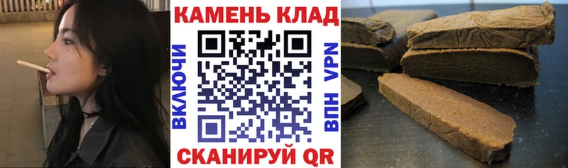 Гашиш Premium  Усть-Илимск 
