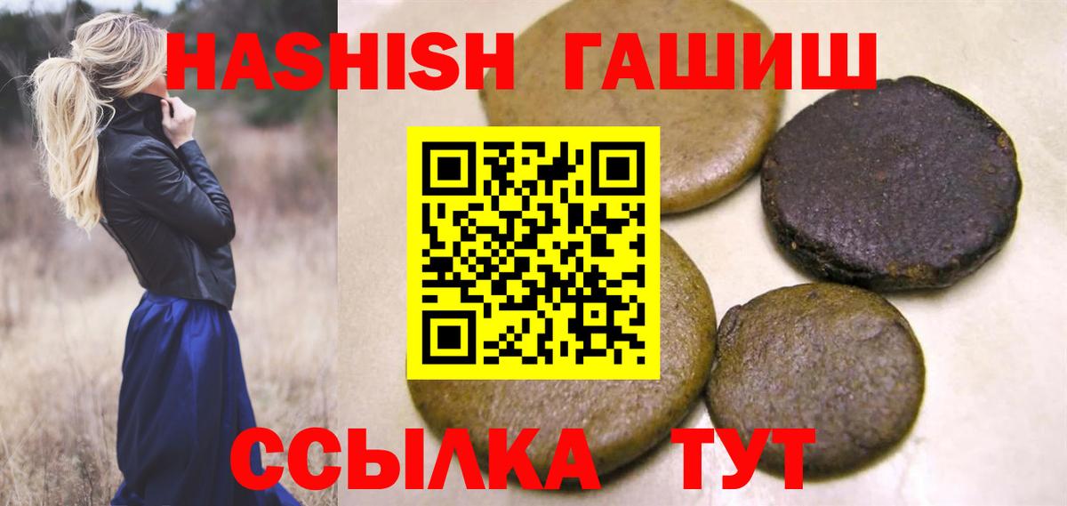Гашиш Cannabis Усть-Илимск