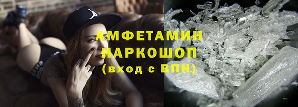 первитин Кулебаки