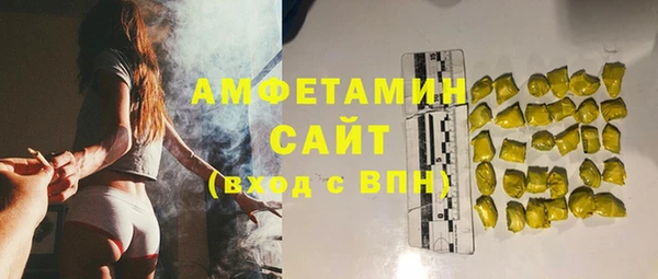 гашиш Куйбышев