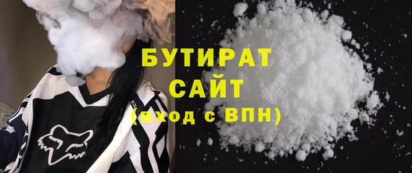 гашиш Куйбышев