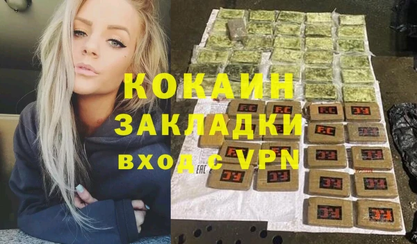 гашиш Куйбышев