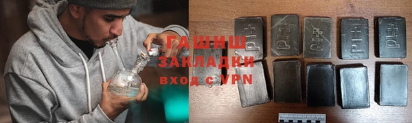 гашиш Куйбышев