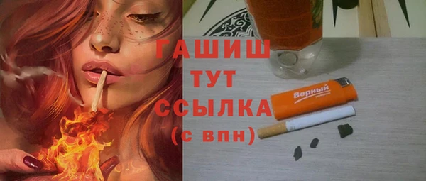 бошки Ачинск