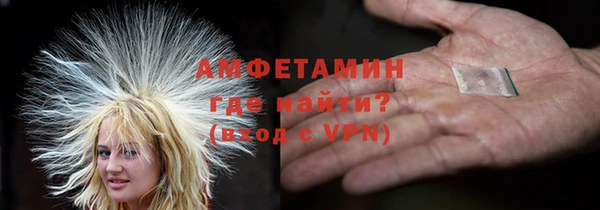 первитин Кулебаки