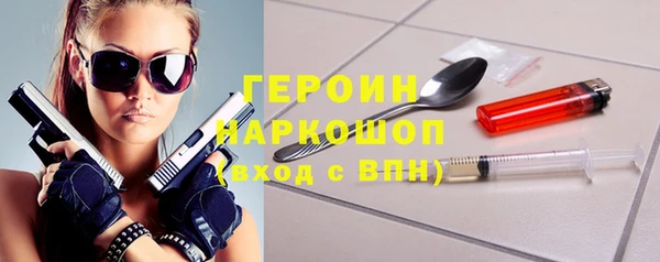 первитин Кулебаки