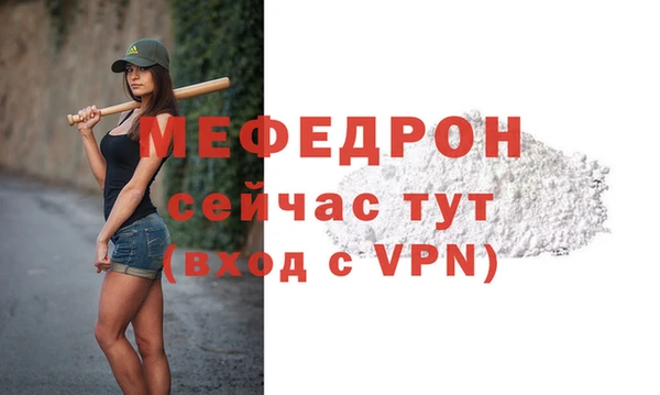 герыч Кукмор