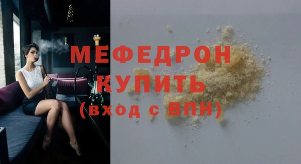 первитин Кулебаки