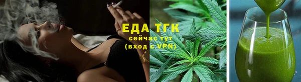 первитин Кулебаки