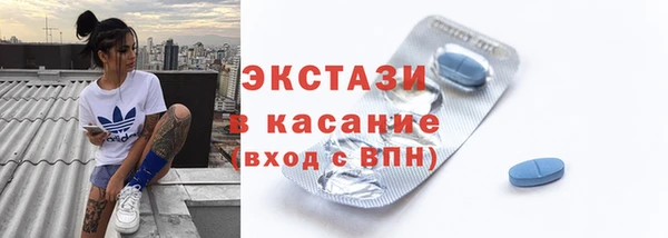 хмурый Бердск