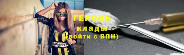 первитин Кулебаки