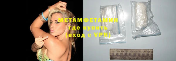 первитин Кулебаки