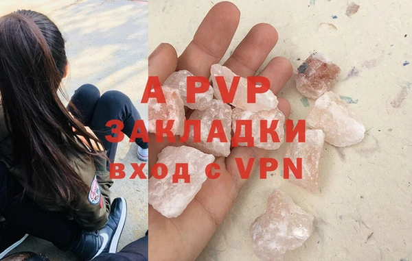 гашиш Куйбышев