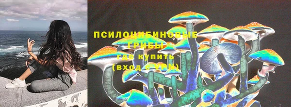 гашиш Куйбышев