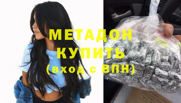 первитин Кулебаки