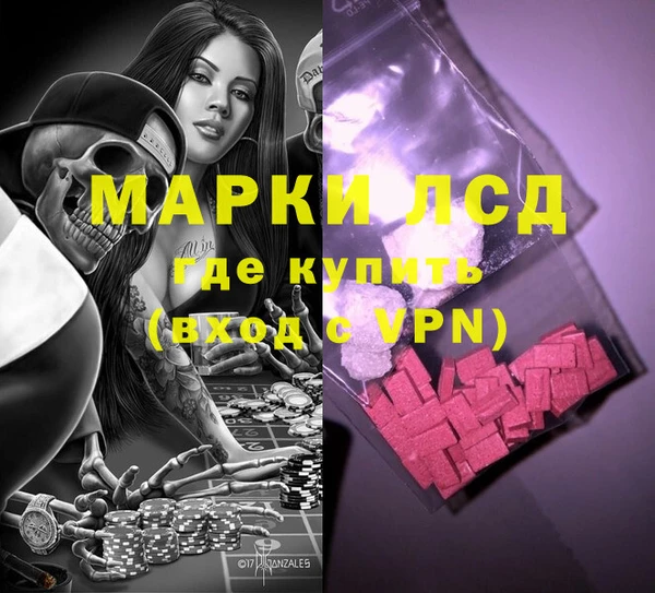 гашиш Куйбышев