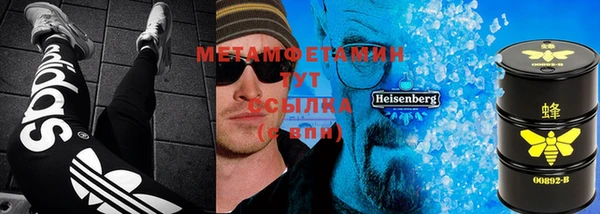 первитин Кулебаки
