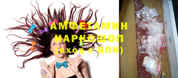 первитин Кулебаки