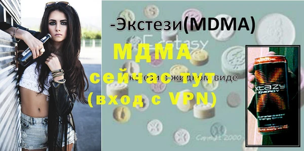 первитин Кулебаки