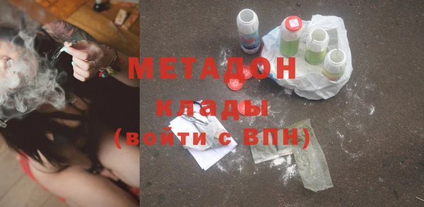 гашиш Куйбышев