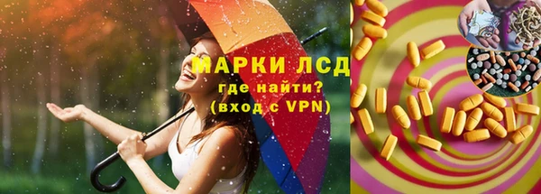 гашиш Куйбышев