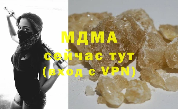 герыч Кукмор