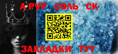 каннабис Кинель