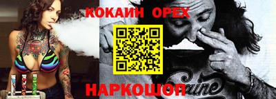 каннабис Кинель