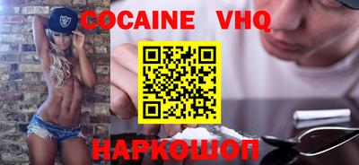 jwh Кингисепп