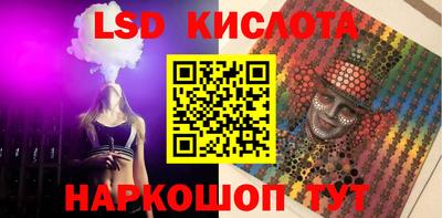 бутират Краснодар