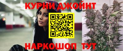 каннабис Кинель