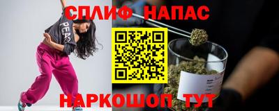 каннабис Кинель