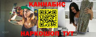 каннабис Кимры