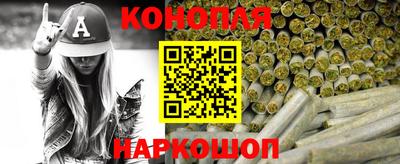 каннабис Кинель
