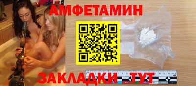 jwh Кингисепп