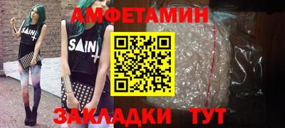 гидра Краснознаменск