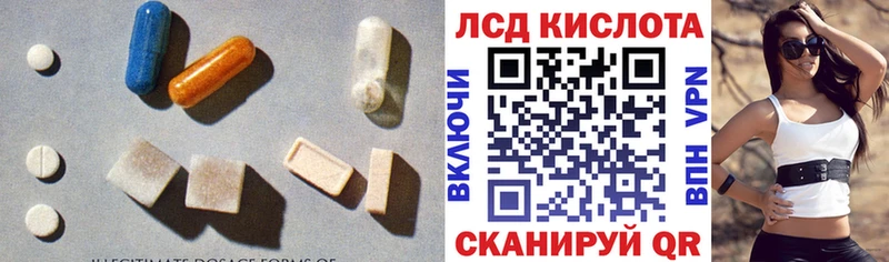 цена   Усть-Илимск  Лсд 25 экстази ecstasy 