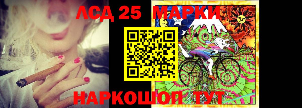 Лсд 25 экстази кислота Усть-Илимск
