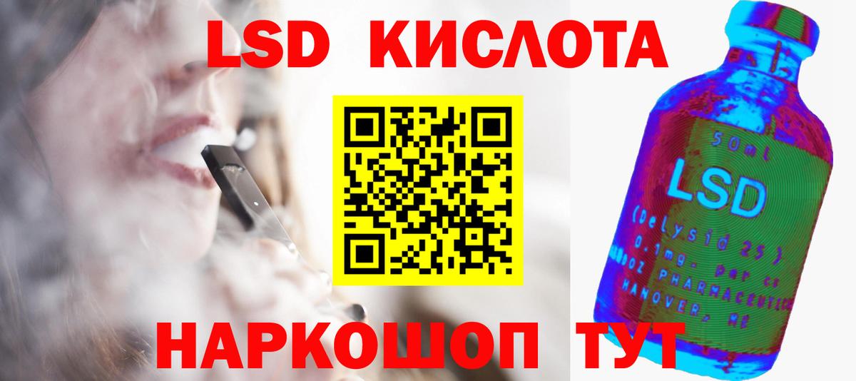 LSD-25 экстази кислота  Лсд 25 экстази ecstasy  Вход с VPN  Усть-Илимск 