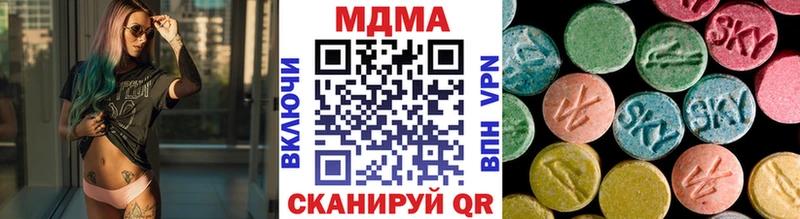 где продают наркотики  площадка наркотические препараты  МДМА молли  Усть-Илимск 