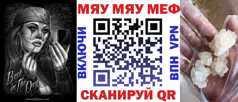 hydra ССЫЛКА  Усть-Илимск  МЯУ-МЯУ кристаллы 