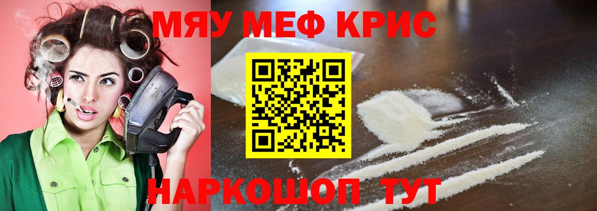 КЕТАМИН  Вход с VPN  Усть-Илимск  Канабис  Меф   МАРИХУАНА  Гашиш  Героин 