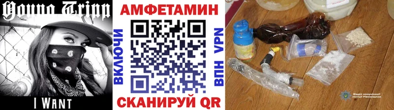 Метамфетамин витя  Усть-Илимск 