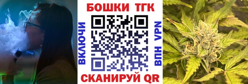 Бошки марихуана сатива  Усть-Илимск 